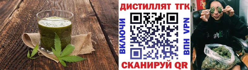где купить   Зубцов  Печенье с ТГК конопля 