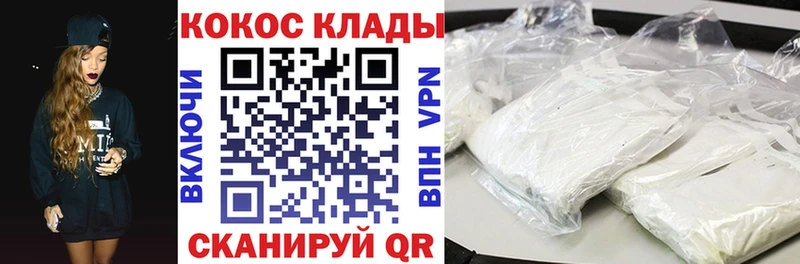 где купить наркоту Зубцов КОКАИН 98%