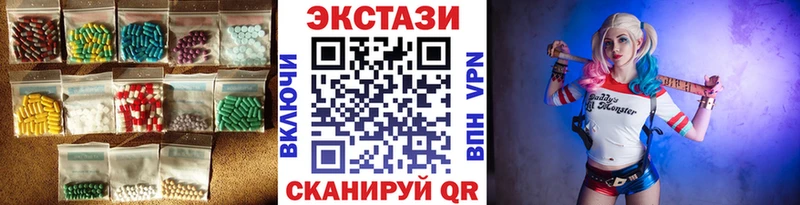 ЭКСТАЗИ VHQ  Зубцов 