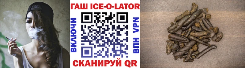 ГАШ хэш  shop состав  Зубцов 
