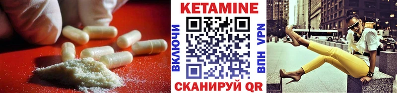 MEGA как войти  Зубцов  Кетамин VHQ 