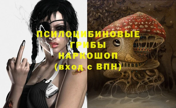 мяу мяу кристалл Володарск