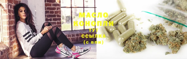 MESCALINE Волосово