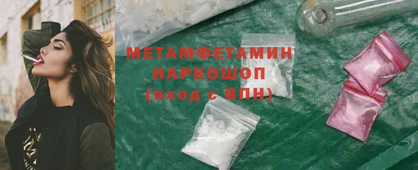 MESCALINE Волосово