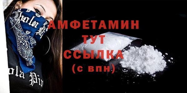 MESCALINE Волосово