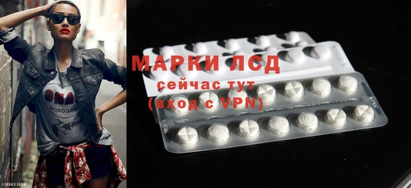 MESCALINE Волосово