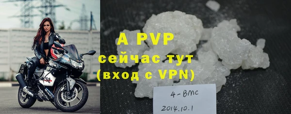 мяу мяу кристалл Володарск