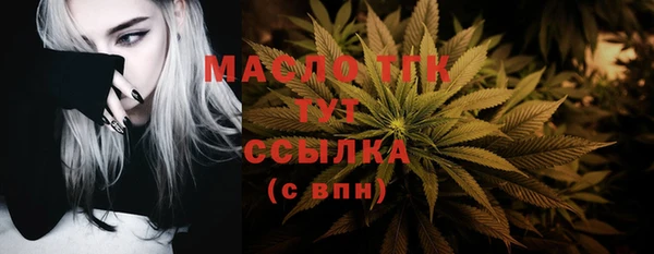 MESCALINE Волосово