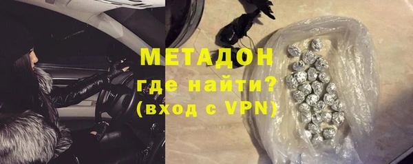 синтетический гашиш Волоколамск