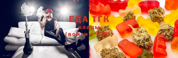 синтетический гашиш Волоколамск