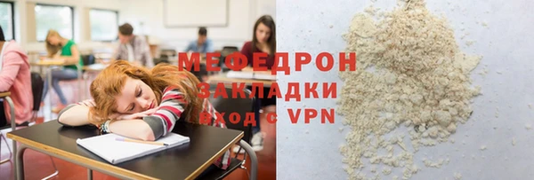 MESCALINE Волосово