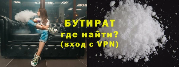 мяу мяу кристалл Володарск