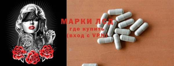 MESCALINE Волосово