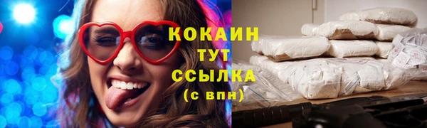 MESCALINE Волосово