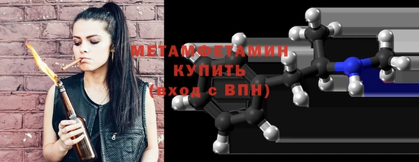синтетический гашиш Волоколамск