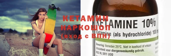 синтетический гашиш Волоколамск