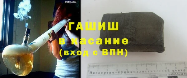 синтетический гашиш Волоколамск