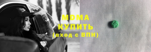 соль курить ск Верхнеуральск