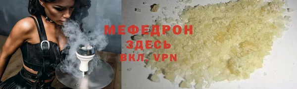 MESCALINE Волосово