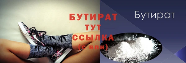 синтетический гашиш Волоколамск
