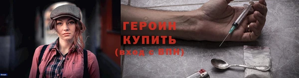 синтетический гашиш Волоколамск