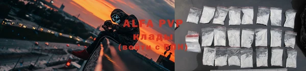 мяу мяу кристалл Володарск