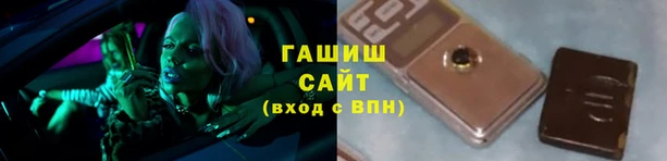 мяу мяу кристалл Володарск