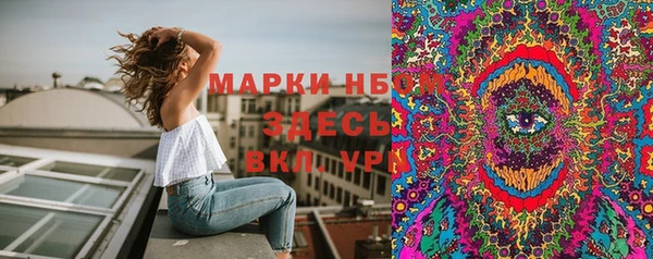 синтетический гашиш Волоколамск