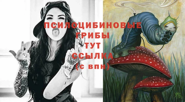 мяу мяу кристалл Володарск