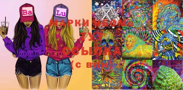 MESCALINE Волосово