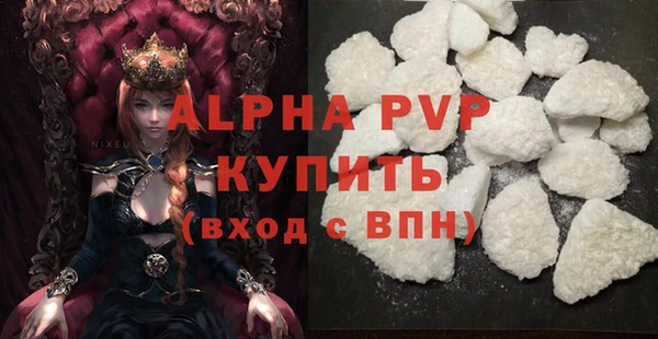 синтетический гашиш Волоколамск