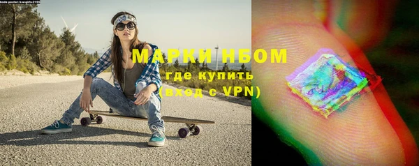 мяу мяу кристалл Володарск
