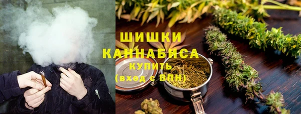 синтетический гашиш Волоколамск