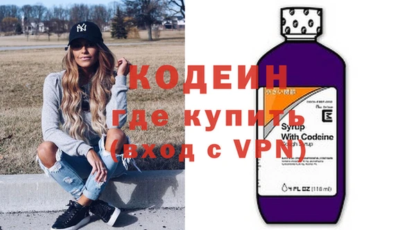 синтетический гашиш Волоколамск
