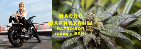 синтетический гашиш Волоколамск