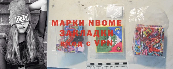 MESCALINE Волосово