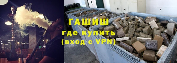 синтетический гашиш Волоколамск