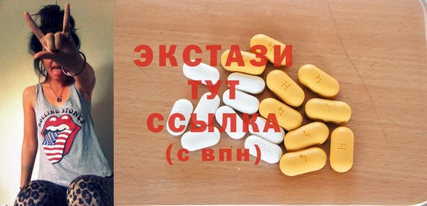 мяу мяу кристалл Володарск