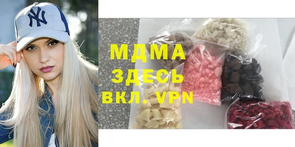 MESCALINE Волосово
