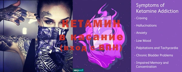 мяу мяу кристалл Володарск