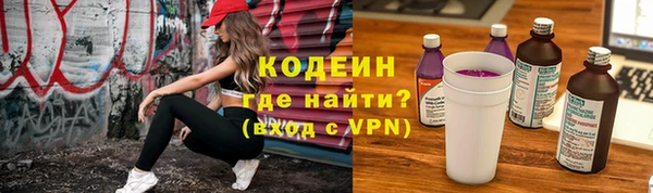 MESCALINE Волосово