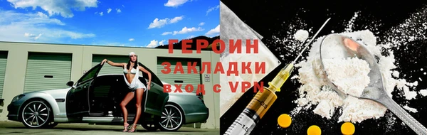 синтетический гашиш Волоколамск