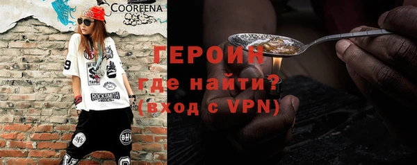 мяу мяу кристалл Володарск