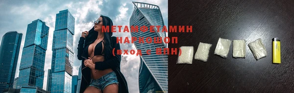 мяу мяу кристалл Володарск