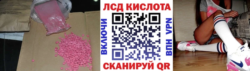 где найти наркотики  Зубцов  ЛСД экстази кислота 