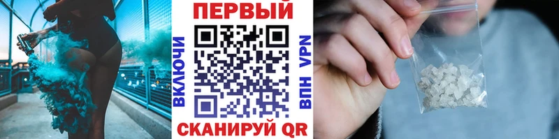 Первитин мет  наркошоп  Зубцов 