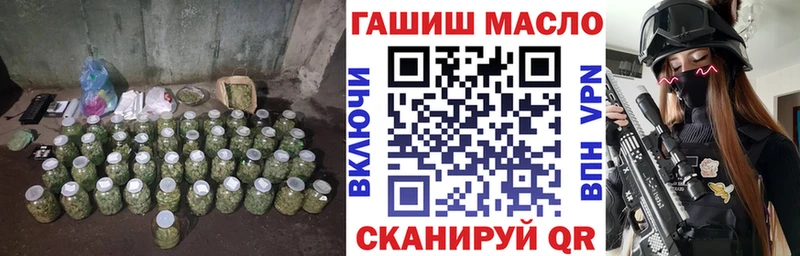ТГК гашишное масло  Зубцов 