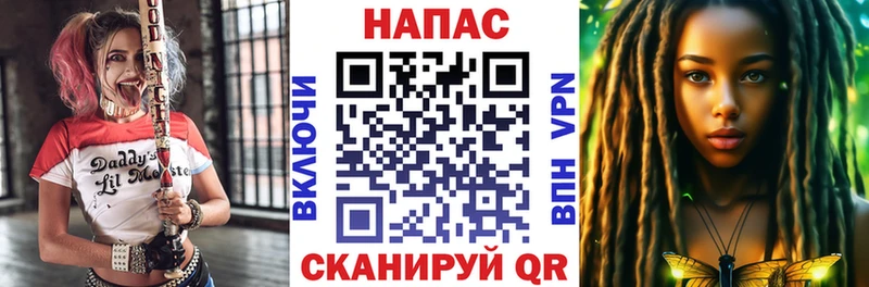 mega ссылки  Зубцов  Конопля планчик  где найти  